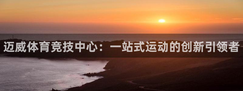 360直播体育赛事直播